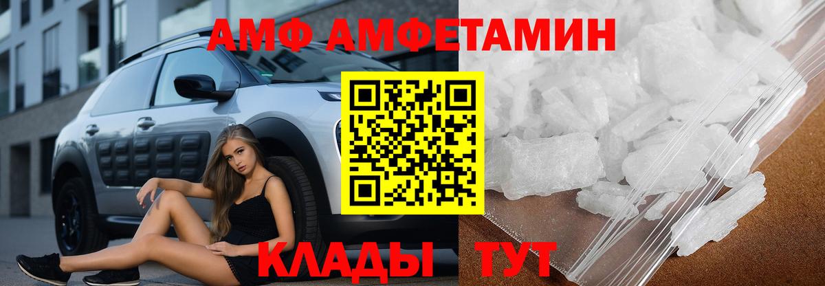 Ялуторовск  АМФ VHQ  Вход с VPN 