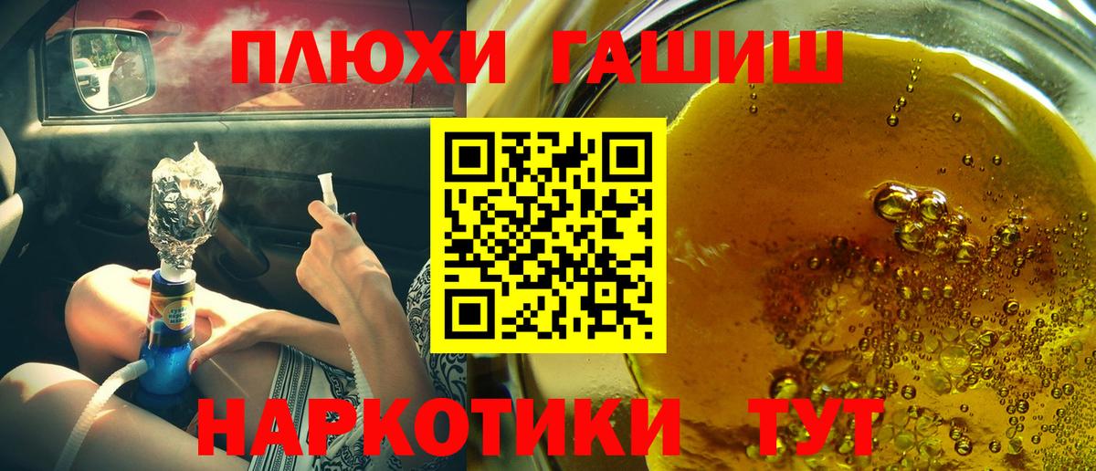 COCAIN  Экстази  ГАШИШ  Вейп ТГК  Вход с VPN  A PVP СОЛЬ кристаллы  Гашиш  Ялуторовск  Меф МЯУ МЯУ   Марихуана 