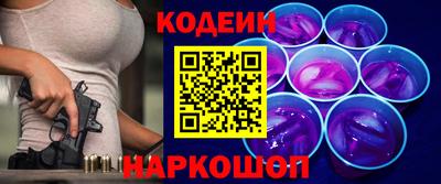 мефедрон VHQ Краснодар