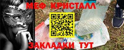 мефедрон VHQ Краснодар