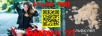 синтетический гашиш Краснокаменск