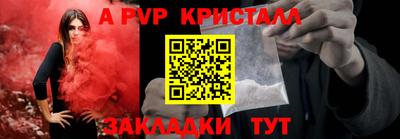 синтетический гашиш Краснокаменск