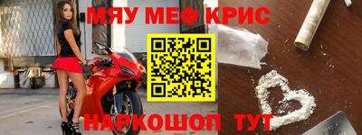 мет Краснознаменск