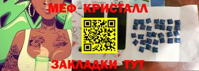 мет Краснознаменск