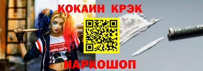 мефедрон VHQ Краснодар