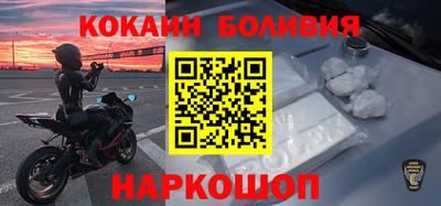 мефедрон VHQ Краснодар