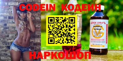 синтетический гашиш Краснокаменск