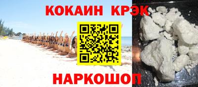 мефедрон VHQ Краснодар