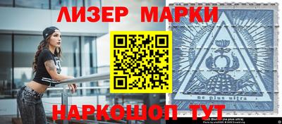 мет Краснознаменск