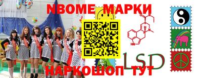 мефедрон VHQ Краснодар