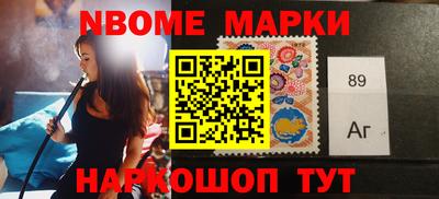 синтетический гашиш Краснокаменск
