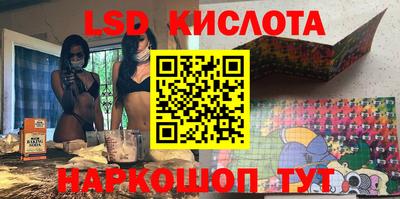 мефедрон VHQ Краснодар