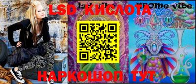мет Краснознаменск