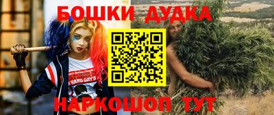 синтетический гашиш Краснокаменск
