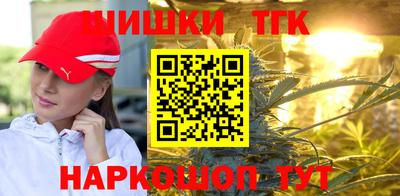 мет Краснознаменск