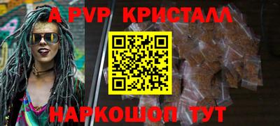 мет Краснознаменск