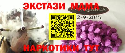 мет Краснознаменск