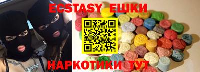 синтетический гашиш Краснокаменск