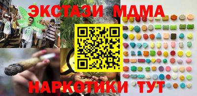 синтетический гашиш Краснокаменск
