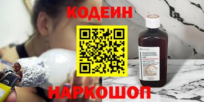 синтетический гашиш Краснокаменск