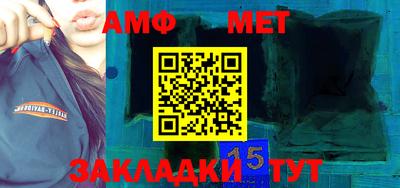 мет Краснознаменск