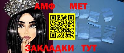 синтетический гашиш Краснокаменск