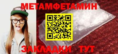 мефедрон VHQ Краснодар