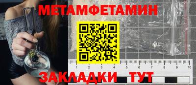 мефедрон VHQ Краснодар