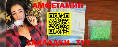 мет Краснознаменск
