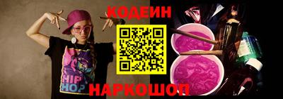синтетический гашиш Краснокаменск