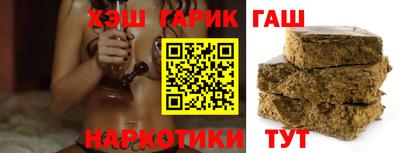 синтетический гашиш Краснокаменск