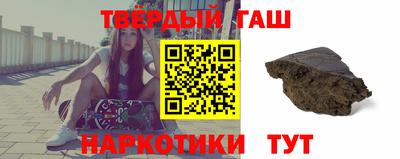 мефедрон VHQ Краснодар