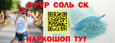 мефедрон VHQ Краснодар