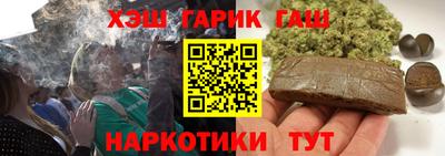мет Краснознаменск
