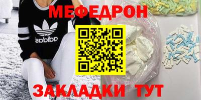 синтетический гашиш Краснокаменск