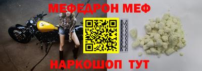 синтетический гашиш Краснокаменск
