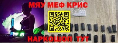 синтетический гашиш Краснокаменск
