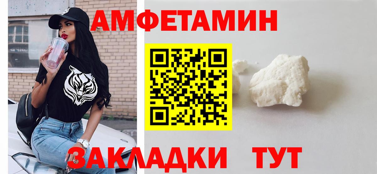 Метамфетамин кристалл Ялуторовск