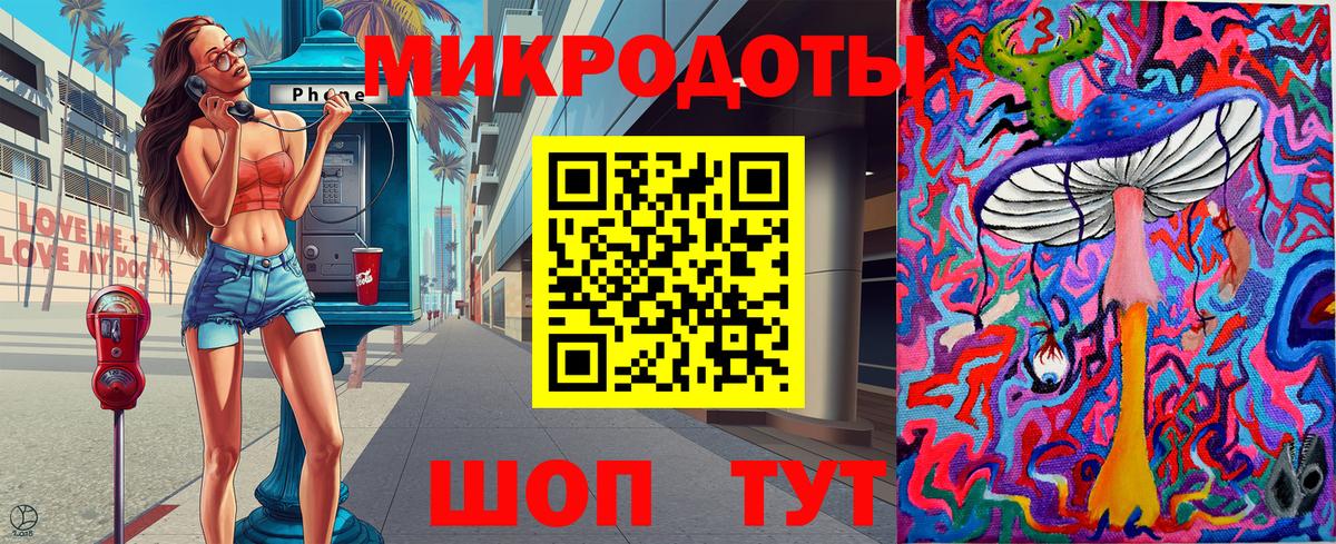 Псилоцибиновые грибы мицелий Ялуторовск